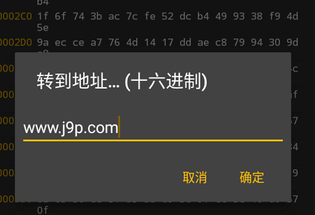HexViewer