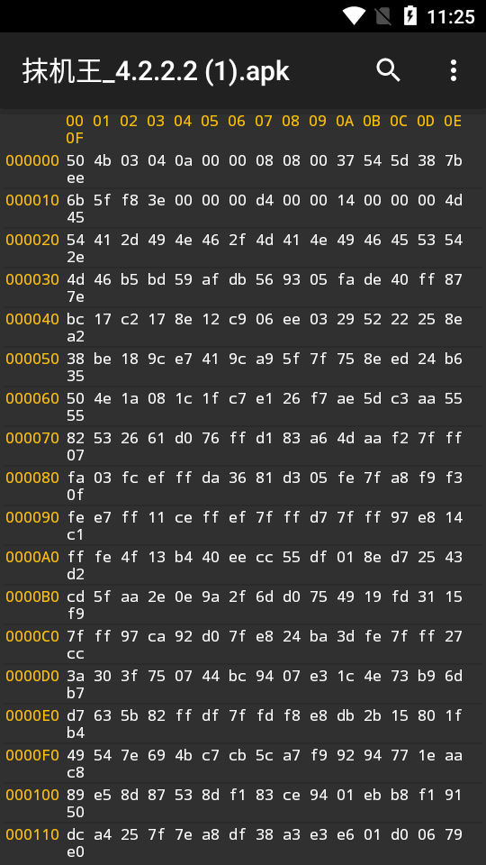 HexViewer