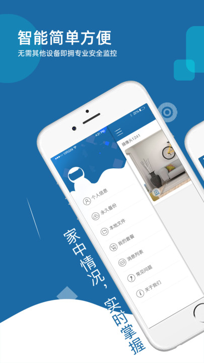 牛精灵界面截图预览(2)
