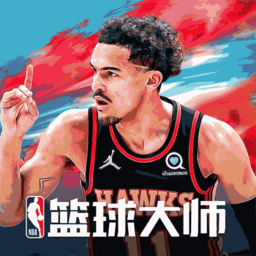 nba篮球大师最新版本v4.10.2安卓手机版