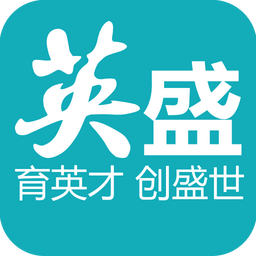 英盛企业版app官方版v3.1.2安卓最新版