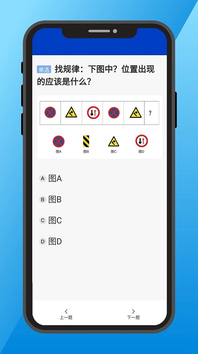 三力测试界面截图预览(2)