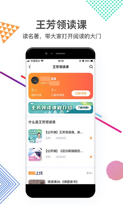 好芳法课堂