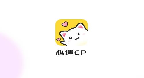 尤墨抖心遇CP