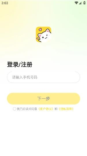 尤墨抖心遇CP