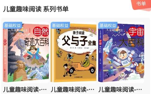 新华乐育