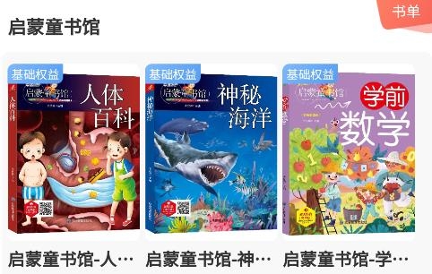 新华乐育