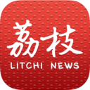 荔枝新闻网app官方版v8.23最新版