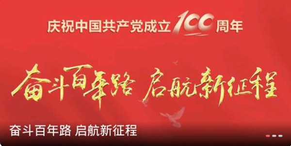 荔枝新闻