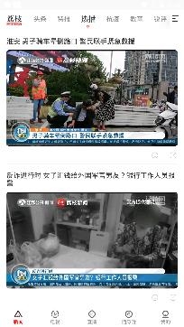 荔枝新闻