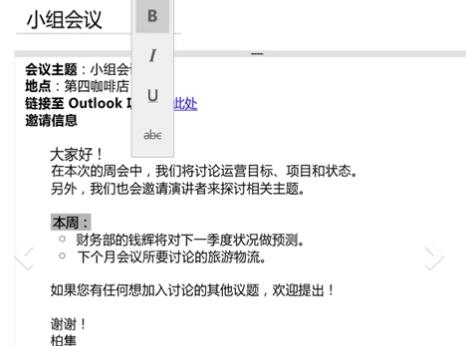 OneNote