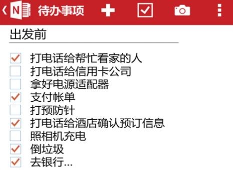 OneNote