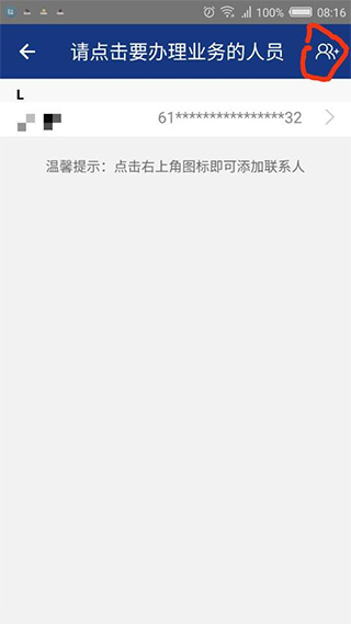 陕西社会保险