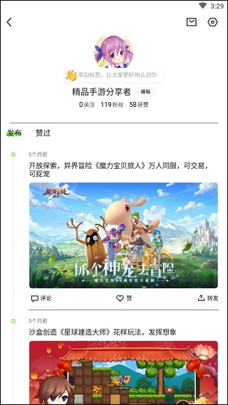 抖音有柿App