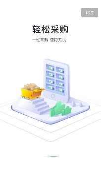 药帮忙