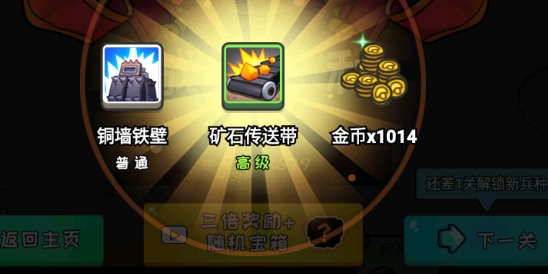 小兵战争