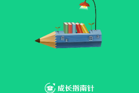 综合素质评价系统