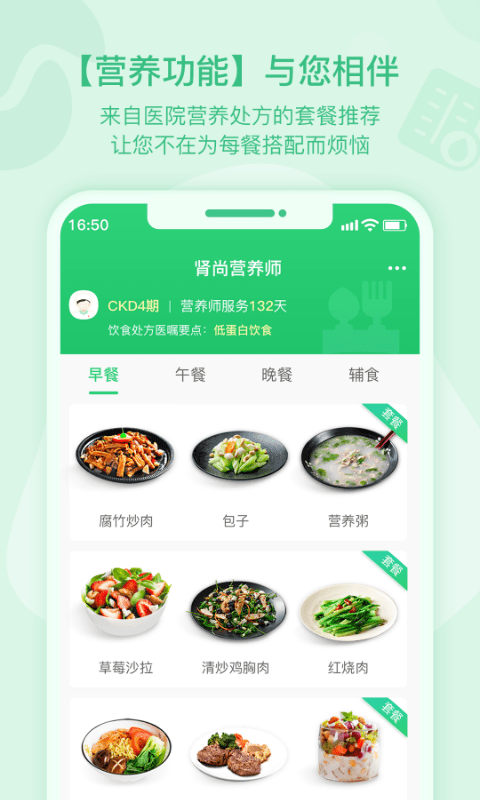 肾尚CDM