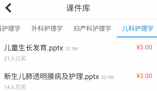 317护