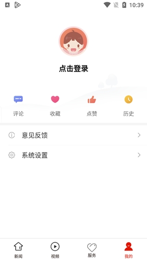 沿河融媒