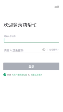 药帮忙
