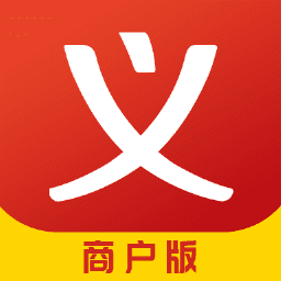 义乌购商户版app官方版v3.4.9安卓版