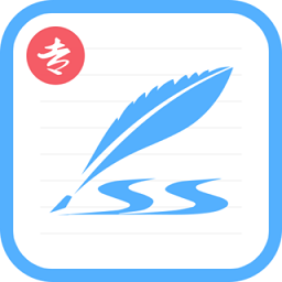 艺术签名专业版app官方v6.4.8安卓最新版