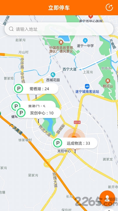 闲狐共享