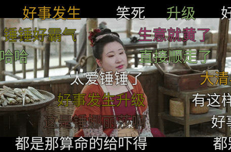 夜猫追剧