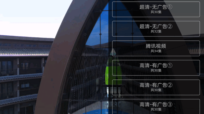 萌米影视