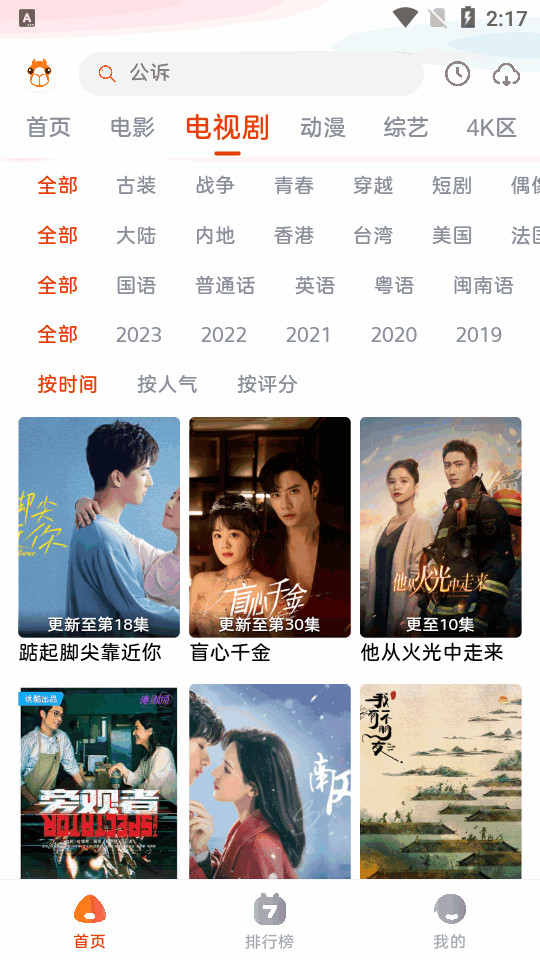 萌米影视