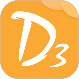 d3名表管家官方版v4.3.8安卓版