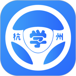 浙里学车软件v1.7.9官方安卓版