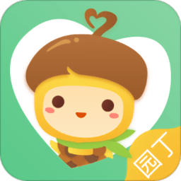 松果园丁app v3.6.9安卓版