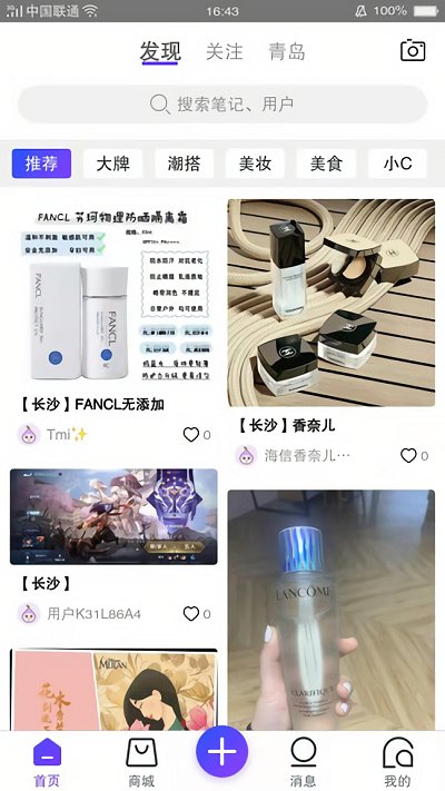 HiU-海信广场