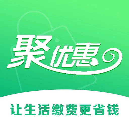 聚优惠app v1.0.6204最新版