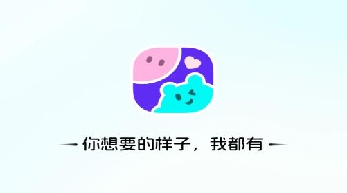 Cos Love 虚拟情感聊天