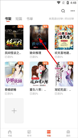 奇迹免费小说
