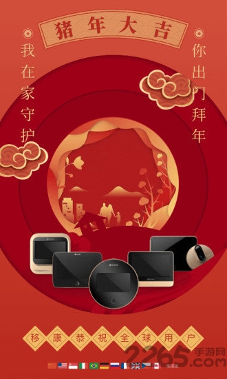 叮咚