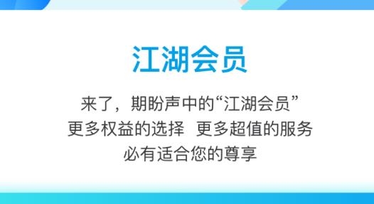 煤炭江湖