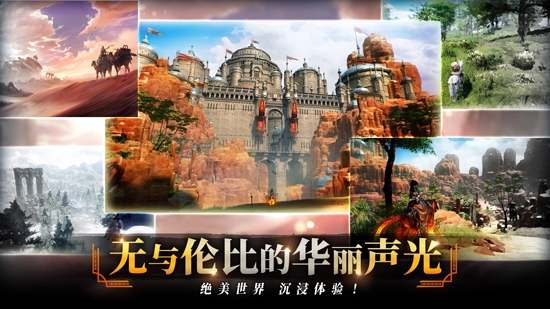 TRAHA : 天选者
