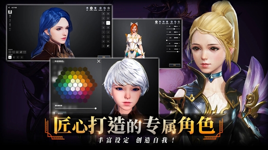 TRAHA : 天选者