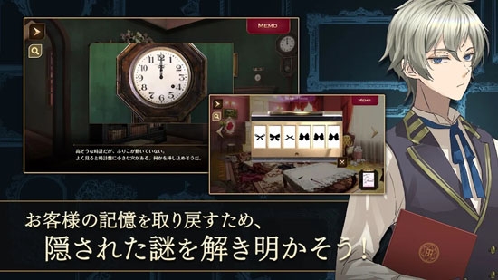 たそほてRe