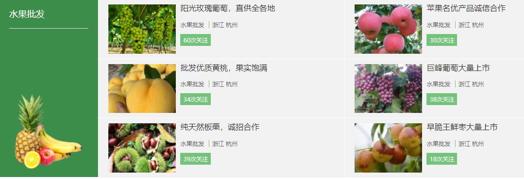 兴农易买