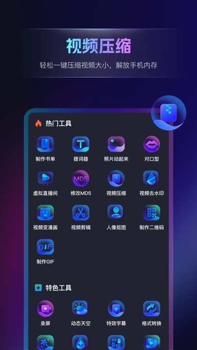 书单视频王界面截图预览(2)