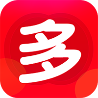 多省购物app 2.1.4安卓版