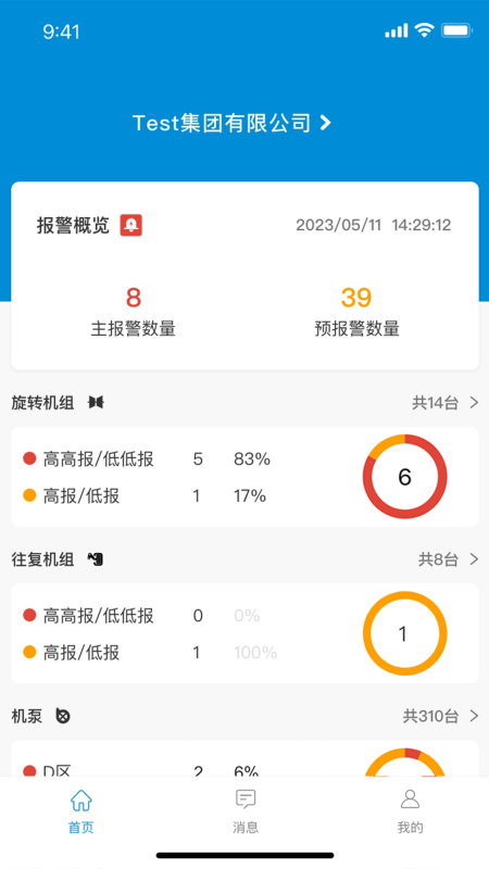 因思云