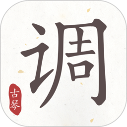 2023古琴调音器app v2.1.2安卓版