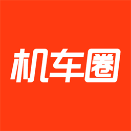 机车圈app v2.6.0安卓版