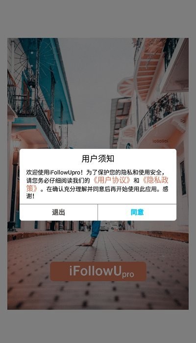 iFollowUpro